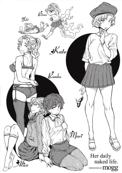 Page 178 of Hadaka no Gakkou | 赤裸學園