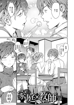 Page 95 of Hadaka no Gakkou | 赤裸學園