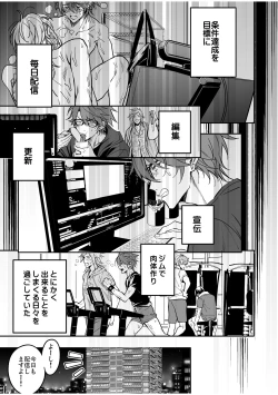 Page 103 of BOY x BOY IDOL COLLECTION! Vol.2