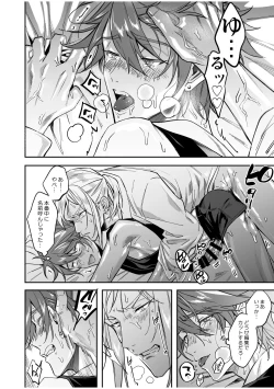 Page 128 of BOY x BOY IDOL COLLECTION! Vol.2