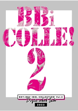 Page 2 of BOY x BOY IDOL COLLECTION! Vol.2