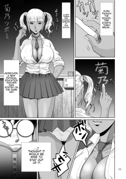 Page 13 of Netorare Osananajimi HarukaChans Crisis In Two-Shots!!