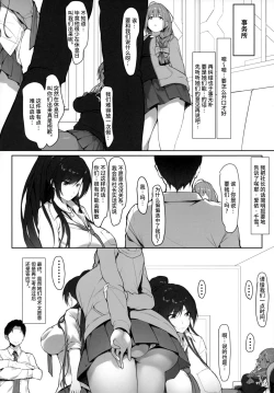 Page 4 of Producer, Watashi... Anata no Tame nara Ganbaru yo...