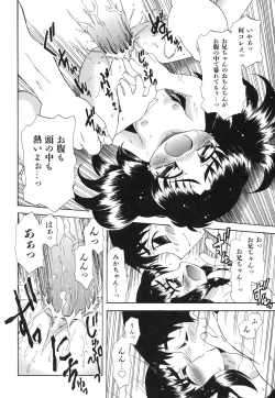 Page 141 of Ne, Shiyouyo!