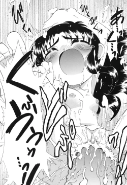 Page 143 of Ne, Shiyouyo!