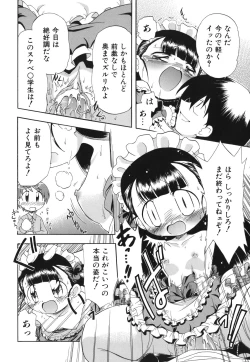 Page 183 of Ne, Shiyouyo!