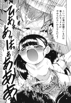 Page 184 of Ne, Shiyouyo!