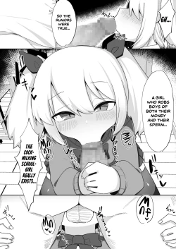 Page 8 of Kane sae Haraeba Yarasetekureru Mesugaki ga Iru rashii | Apparently There's a Slutty Brat Who'll Let You Rail Her as Long as You Pay Up