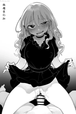 Page 17 of Otaku-kun‼daisuki!｜小宅宅！！！最喜欢你啦！♥♥♥