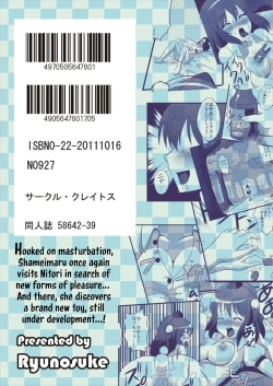 Page 22 of Aya Ona 2