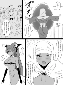 Page 93 of "Shoukanjuu DX DeliHealizer" Saishuu-wa