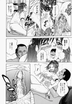 Page 20 of Houkago, Kyoushitsu de.