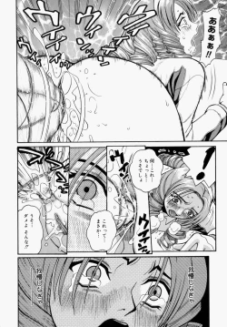 Page 90 of Houkago, Kyoushitsu de.