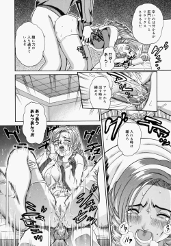 Page 94 of Houkago, Kyoushitsu de.