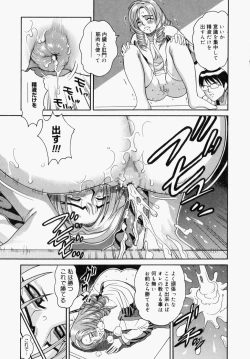 Page 97 of Houkago, Kyoushitsu de.