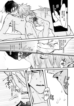 Page 181 of Koi Kogare Utae| 歌唱恋慕～R.I.P.～ Ch. 1-6 + 最终话