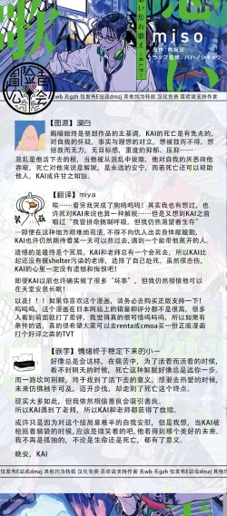 Page 206 of Koi Kogare Utae| 歌唱恋慕～R.I.P.～ Ch. 1-6 + 最终话