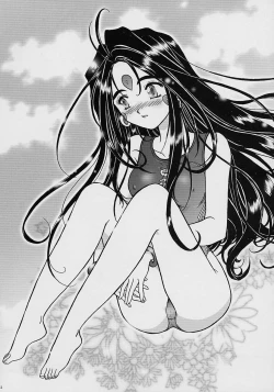 Page 11 of GG vol. 3