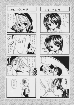 Page 42 of GG vol. 3