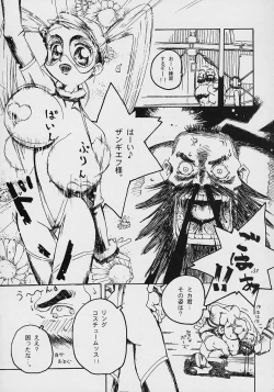 Page 76 of GG vol. 3