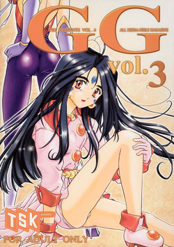 Download GG vol. 3