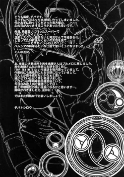 Page 24 of Hi‐SICS 06