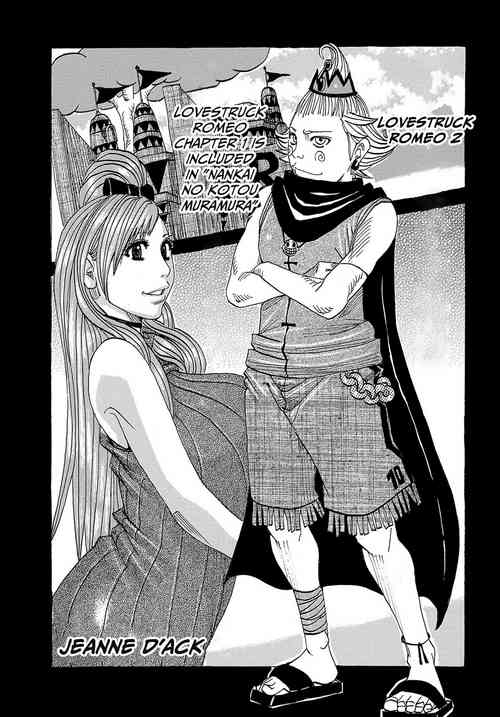 [Jeanne DA'ck] Meromero Romeo 2 (English)