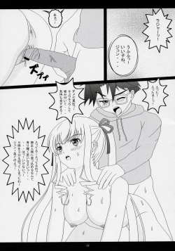 Page 16 of Lovely Dolls 1