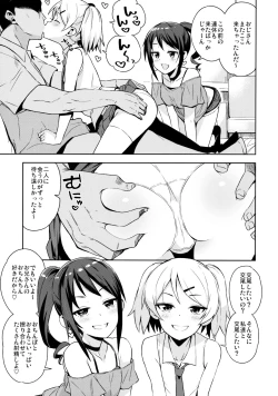 Page 10 of LittleBitchPlanet Vol. 4