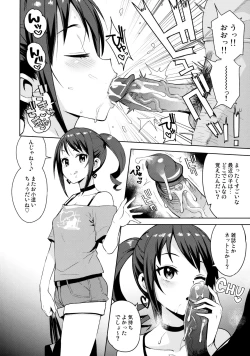 Page 5 of LittleBitchPlanet Vol. 4