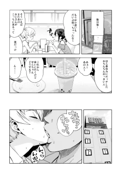 Page 9 of LittleBitchPlanet Vol. 4