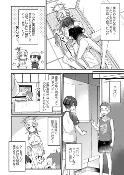 Page 21 of Onaho Ochishita Kikai Tenshi-sama to Boku no Natsuyasumi