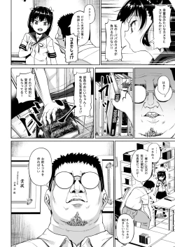 Page 15 of Joshi Shashinsan Shidouin 2
