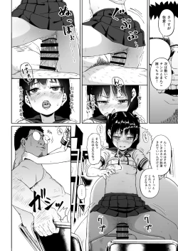 Page 35 of Joshi Shashinsan Shidouin 2