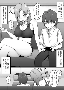 Page 4 of 近所のギャル姉ちゃんにおしおきされるっ！