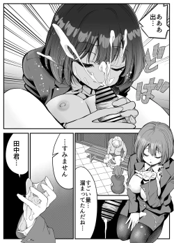 Page 11 of Shain-chan wa, Itsudemo Dokodemo Yarasetekureru!