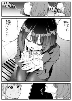 Page 23 of Shain-chan wa, Itsudemo Dokodemo Yarasetekureru!