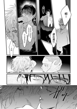 Page 128 of Koi Kogare Utae| 歌唱恋慕～R.I.P.～ Ch. 1-6 + 最终话