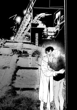 Page 169 of Koi Kogare Utae| 歌唱恋慕～R.I.P.～ Ch. 1-6 + 最终话