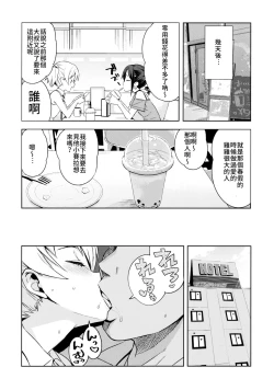 Page 10 of LITTLE BITCH PLANET 4