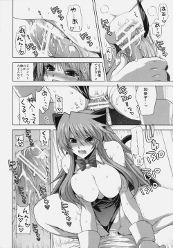 Page 23 of LOVE Nyan-Koi