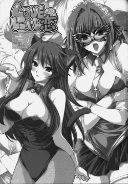 Page 2 of LOVE Nyan-Koi
