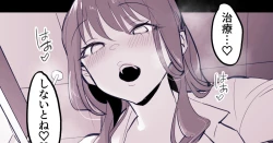 Page 1 of Hokenshitsu no Sensei