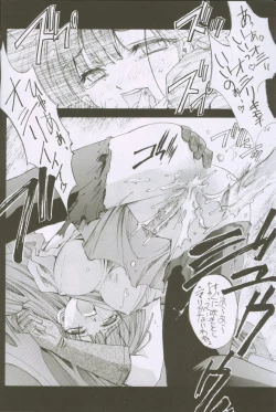 Page 15 of Uchuujin To Kaijuu No Tatakai