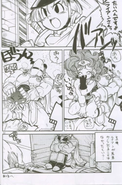 Page 35 of Uchuujin To Kaijuu No Tatakai