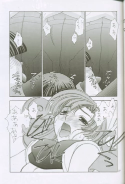 Page 38 of Uchuujin To Kaijuu No Tatakai