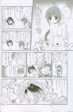 Page 44 of Uchuujin To Kaijuu No Tatakai