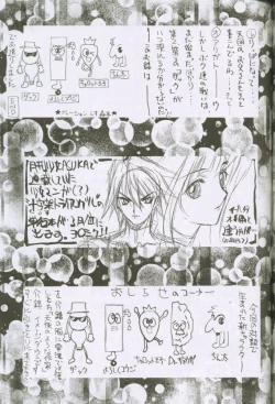 Page 55 of Uchuujin To Kaijuu No Tatakai