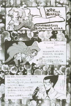 Page 65 of Uchuujin To Kaijuu No Tatakai