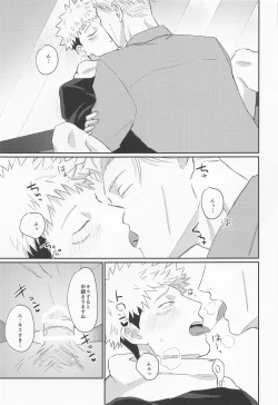 Page 34 of mottoyottehodasarete